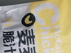 -麦当劳(鄂尔多斯机场店)