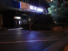 -上海银行(金融街支行)