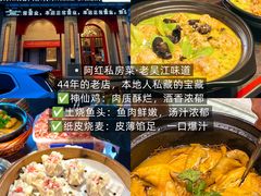 -聚丰园•湖鲜餐厅(阿红私房菜梅石路店)
