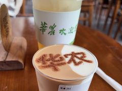 -华农酸奶文化馆