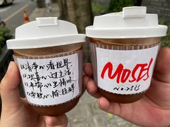 -Moses写字咖啡