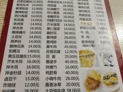 -老北京馅饼粥(西单店)