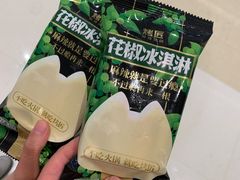 -烤匠麻辣烤鱼(万象城店)