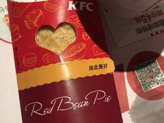 -肯德基(江门万达店)