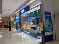 -酥侯糕点(长楹天街店)