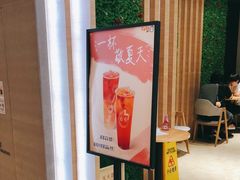 -CoCo都可(大兴凯德MALL店)