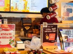 -COSTA COFFEE(阿里中心店)