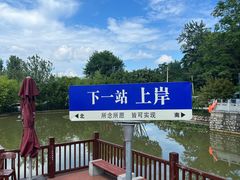 -终南山南五台景区