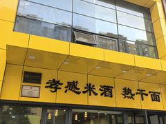 -中粮·祥云小镇