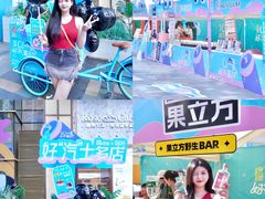 -天河领展广场