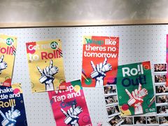 -就是卷儿Wrap and Roll(宣化路店)