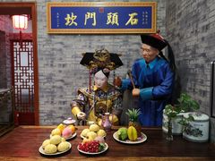 -石头门坎