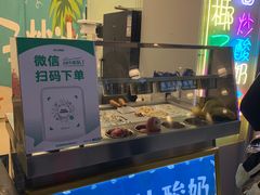 -初心炒酸奶(厚德品园店)