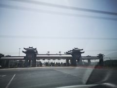 -郑州新郑国际机场