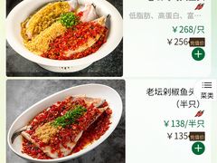 -望湘园·湖南菜(宏伊店)