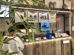 -李山山茶事(景枫店)