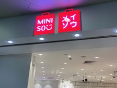 -名创优品(海珠乐峰广场店)
