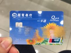 -招商银行(上海浦江镇支行)