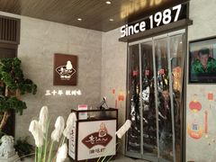 -老头儿油爆虾(星光一期店)