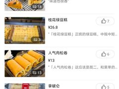 -汪保来(杭州解放路店)