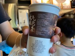 -茶颜悦色(岳麓山顶店)
