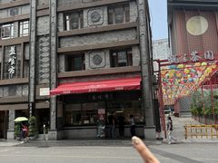 -盘飧市(春熙路店)