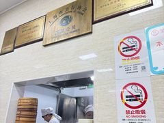 -万寿斋(山阴路店)