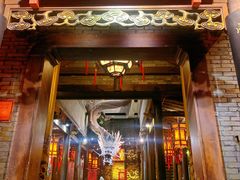 门面-小龙翻大江文化火锅(宽窄店)