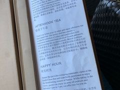 账单-日落吧·海景咖啡厅·餐酒吧·鸡尾酒·下午茶·乐队表演·浪漫夕阳·三亚文华东方酒店