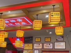 -阿婆情腊排骨火锅(金虹路店)