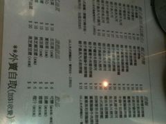 -刘森记面家(桂林街店)