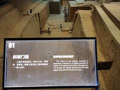 -秦始皇帝陵博物院-丽山园