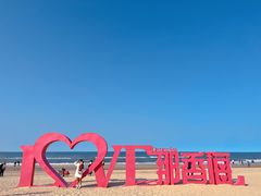 -那香海钻石沙滩浴场