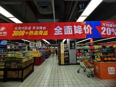 -物美超市(三里河店)