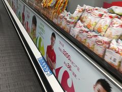 -家乐福(古北店)