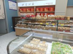 -闻酥园(大慈寺店)