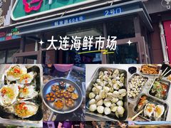 -桃源市场(解放路店)