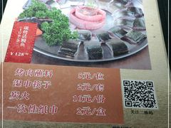 -原始泥炉烤肉(总店)