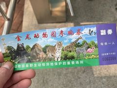 -中山公园(石岐街道)