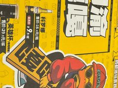 -嘎嘎鸭脑壳(东门大桥店)