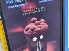 -茶是一枝花泡茶店