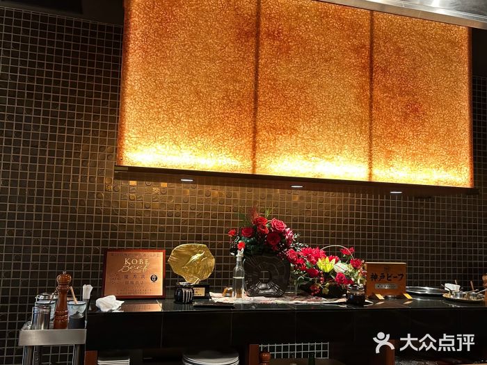 神户牛排 石田屋(本店)图片