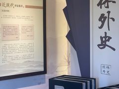 -吴敬梓故居