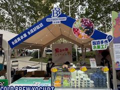 -万达坊(花园路店)