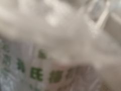 -孙氏梅花糕(马台街)