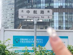 -山河屯铁锅炖·非遗铁锅炖(华强北店)