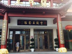 千岛湖鱼味馆(千岛湖店)-千岛湖鱼味馆(十字街总店)