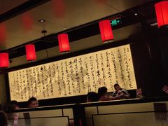 -捞王猪肚鸡火锅(财富中心店)