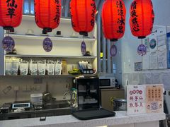 -鲜芋仙(中环百联2店)