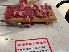 -椒贵火锅(剑南大道店)